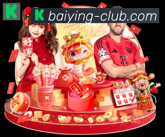 体育App